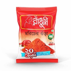 1639806113-h-250-radhuni-chilli-morich-powder-200-gm.jpg